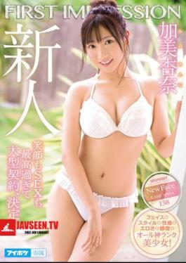 Mosaic IPX-422 FIRST IMPRESSION 138 Smile And SEX Are Too Big For A Big Contract! Anna Kami