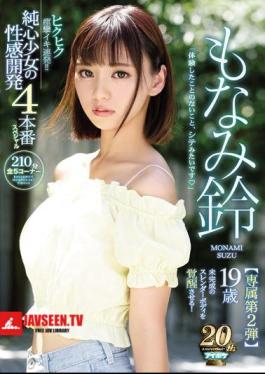 Mosaic IPX-392 Hakuhiku Convulsions Alive! 19-year-old Pure Heart Girl's Sexual Development 4 Production Special Awaken The Unfinished Slender Body! Monami Bell