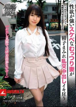 Mosaic BIJN-270 THE Documentary: Orgasmic Sex With Instincts Bared: A Horny, Horny Wife With A Strong Sexual Desire Goes Crazy In A Cum-Covered Orgy, Satsuki Kamimura