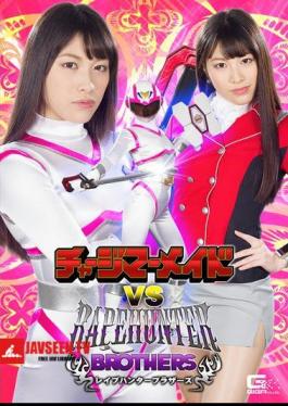 GHKP-91 Charge Mermaid VS Rape Hunter Brothers Haruhara Future