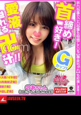 FTHT-272 When I Called The Erotic Graffiti In The Public Toilet, A Notification Sound Came From The Next Stall A Slutty Woman Appeared!? I Was At Her Mercy! She Ate Me And Sucked Me, And At The End I Was Fucked Raw And Milked! Streaming Only Vol.01