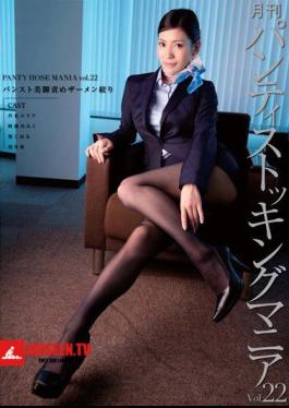 Mosaic DKDN-026 Iris Monthly Pantyhose Mania Vol.22 Pantyhose Legs Blame Semen