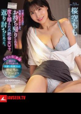 English Sub IPZZ-268 When I Took A Cute And Erotic Junior Office Lady Back To The Hotel... I Was Attacked By An Over-the-top unequaled Woman. Momo Sakura (Blu-ray Disc)