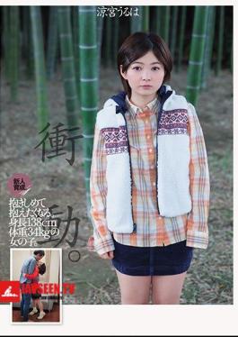 Mosaic DASD-519 Training New People.I Want To Hug And Want To Hold It.A Girl Whose Height Is 138 Cm And Weight Is 34 Kg. Suzumiya Uta