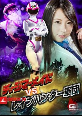 GHKP-10 Charge Mermaid VS Rape Hunter Corps Kurumi Tamaki