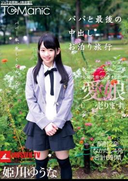 Mosaic ONET-011 Out Papa And The Last In Staying Travel Yuna Himekawa