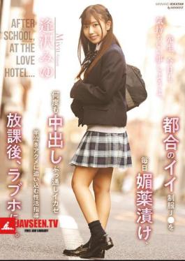 MIAB-461 A Convenient Uniformed J Is Drugged Every Day, And Sex Education Is Given To Drive Her To A Half-crying Orgasm By Repeatedly Cumming Inside Her... After School, At A Love Hotel. Aizawa Miyu