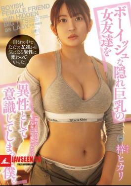 Mosaic YUJ-030 I Started To Think Of My Boyish, Hidden Big-breasted Friend As A Member Of The Opposite Sex. Hikari Azusa