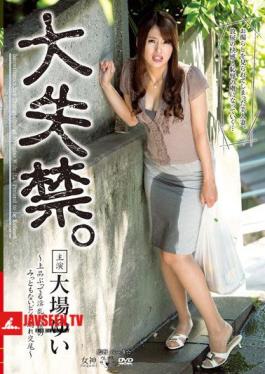 Mosaic VEC-124 Large Incontinence.Bisho Wet Copulation Oba Yui Undignified Of Nympho Wife That Bukkake Elegant