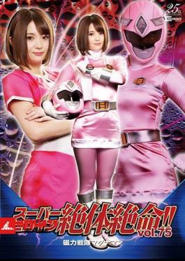 THZ-75 Super Heroine Desperate! Vol.75 Magnetic Sentai Magnaman Rui Hizuki