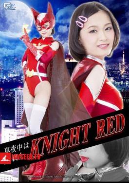 GIRO-63 Midnight JC Warrior Night Red Takeuchi Makoto
