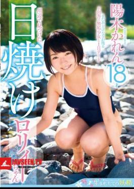 KTKX-101 Sunburn Was Found In The Riverside Roryi Chan Yang Tree Karen 18 Years Old