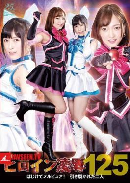 RYOJ-25 Ryo Heroine Vol.125 Two People Torn