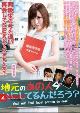 MRXD-060 Why Do Not You Try Reuniting Next Season's Classmates And Doing Sex? I Wonder What He Is Doing Locally Right Now? Masaya Misaki