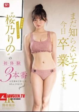 SONE-663 I'm Graduating From Sex That I Don't Know Yet. Idol Influencer 'Rino Sakurano' Has Her First 3 Experiences. A First-time Experience In Her Life, A Super Orgasmic Special