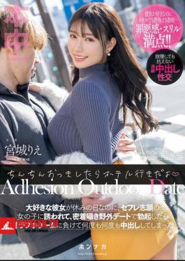 English Sub HMN-572 If Your Dick Gets Hard, Let's Go To The Hotel. My Beloved Girlfriend Is Off Work, But A Girl Who Wants To Be My Sex Friend Invites Me Out On An Outdoor Date, And When I Get An Erection, I Lose The Love Hotel Game And End Up Cumming Inside Her Over And Over Again. Rie Miyagi