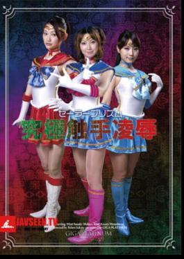 GPTM-07 Sailor Prism The Ultimate Tentacle Rape