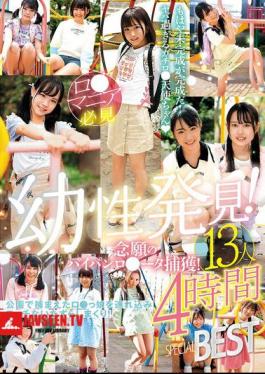 LOL-243 Discovery Of Youth! Long-awaited Capture Of A Shaved Lolita! 13 People 4 Hours SPECIAL BEST
