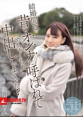 Mosaic MIDE-931 I Was Called By An Old Woman Who Was About To Get Married And Made A Mess Of Vaginal Cum Shot ... Minami Hatsukawa