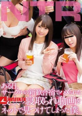 Mosaic MIAE-104 One Day, I Missed Her Sleeping Videos On The Net That Was Fucked In A Newly-organized Inn In A Circle. Minori Hanan