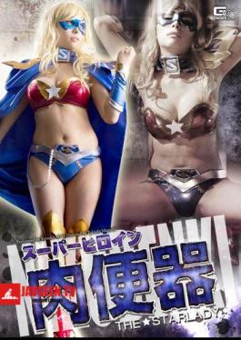 GIRO-77 Super Heroine Meat Urinal THE · Star Lady - Maki Kyoko