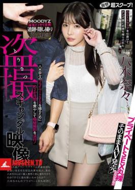 English Sub MIDA-072 Shocking Super Scoop! Nana Yagi Was Taken Home By A Pick-up Artist In A Honey Trap. The Hidden Camera Scandal Video Is Released As An AV! Private SEX Naked Special