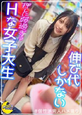 MFC-335 Rena @ Toy & Cosplay Loving Indulgent University Student