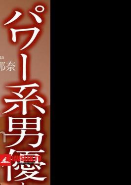 English sub CRNX-188 4K Squirting And Climaxing Bachiboko SEX With A Power Actor Kisaki Nana