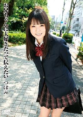 English Sub T28-325 Bud You Want To Tell Even Love To Brother