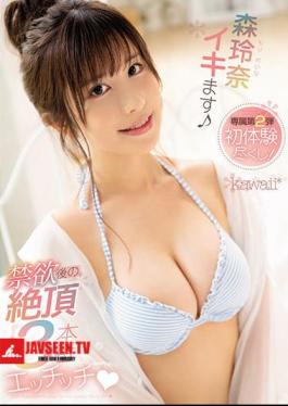 Mosaic CAWD-303 Cum 3 Production After Abstinence Rena Mori