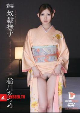 English Sub PWD-002 Inagawa Natsume Nadeshiko Slave Wife