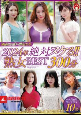 HEZ-778 Hot Entertainment 2024 Absolutely Amazing!! Mature Women BEST 300 Minutes 10 People