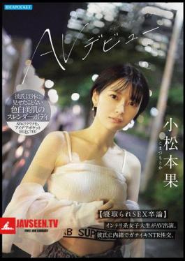 IPSE-012 Komatsumoto Moto AV Debut Cuckold SEX Graduation Thesis An Intellectual Female College Student Appears In An AV. She Has A Real Orgasm NTR Sex Without Her Boyfriend Knowing.
