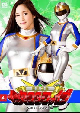 GTRL-45 Fighting Bug Squad Insecter Five Vol.03 Silver Version Sumire Seto