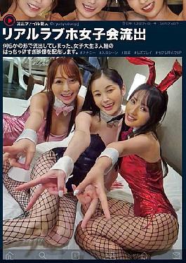 NPJS-153 Real Love Hotel Girls' Party Leaked Video Of Three College Girls Having A Wild Time, Which Was Somehow Leaked. #Masturbation #Bath Scene #Urination #Lesbian Play #Call A Sex Friend For A Foursome