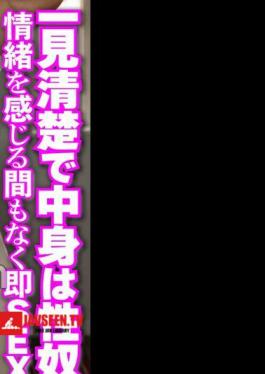 TUPP-005 Take a picture of the married woman next door. - At first glance, it is neat and neat and the contents are sex slaves! Immediate SEX without feeling the emotion 