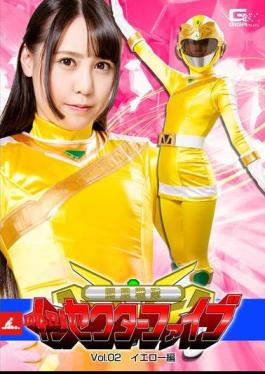 GTRL-44 Tsunemune Squad In Sector Five Vol.02 Yellow With Tsutomu Tsuno Yuria