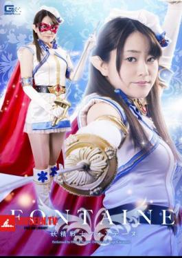 GIRO-93 Fairy Warrior Fontaine Nanase Hitomi
