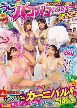 Mosaic MIRD-254 MOODYZ Fan Appreciation Festival: Backroom Bus Tour 2025 - Rescue The Substitutes? Samba Carnival!!!