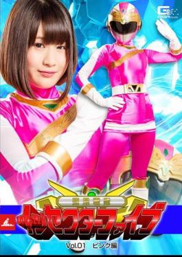 GTRL-43 Fighting Insect Squad Insector Five Vol.01 Pink Edition - Kou Meikai
