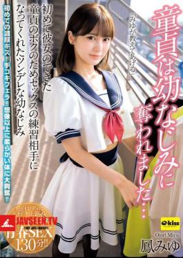 English Sub EKDV-771 My Virginity Was Taken By My Childhood Friend... My Tsundere Childhood Friend Miyu Otori Became My Sex Practice Partner For Me, A Virgin Who Had Just Gotten My First Girlfriend.