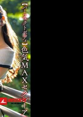 Mosaic 328HMDNV-802 Perfect Body Sexy 30-something Wife With MAX Sex Appeal Has A Dirty Affair With Her Son's Soccer Coach!! Slutty Woman Goes Wild And Has Raw Sex And Creampie Fuck!! The Best Plump Big Tits