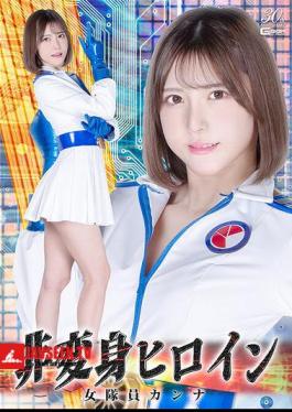 English Sub SPSD-20 Non-transforming Heroine Female Soldier Kanna Akari Minase