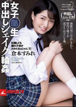 Mosaic SHKD-994 Girls Raw Creampie Shake Wheel Sumire Kuramoto