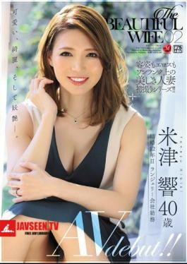 English Sub JUL-152 The BEAUTIFUL WIFE 02 Hibiki Yonezu 40-year-old AV Debut!