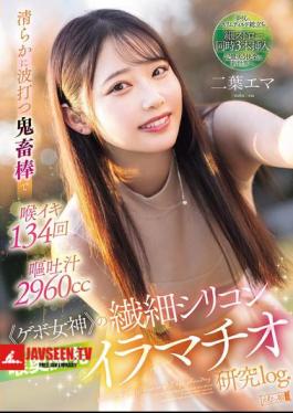 MISM-384 A Purely Undulating Devil's Rod Makes Her Throat Cum 134 Times And Vomit 2960cc. The Delicate Silicone Throat Of The vomit Goddess Is Developed Through Deep Throating. Futaba Ema