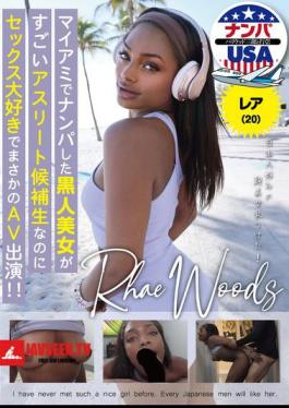 HIKR-231 A Beautiful Black Woman I Picked Up In Miami Is A Promising Athlete, But She Loves Sex So Much That She's Actually Starring In An Adult Video! Lea (20)