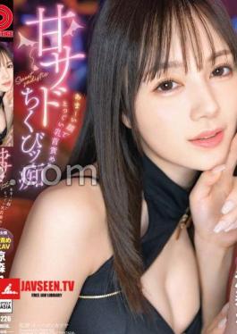 ABF-226 Sweet Sad Chikubi Remu Suzumori With Limited Bonus Video 50 Minutes 
