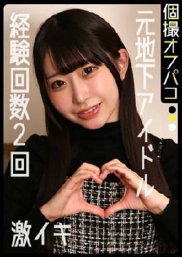 DDHP-084 Mea