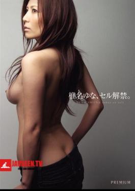 Mosaic PGD-344 Yuna Shiina, Ban Cell.